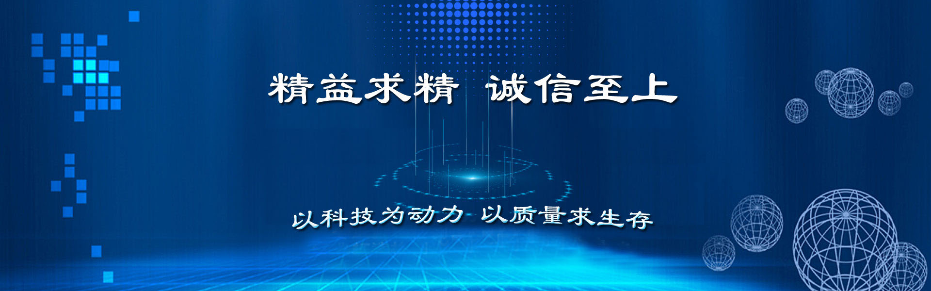 溫室噴灌機